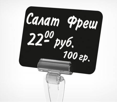 Табличка меловая 52х74мм BB A8 черная /20/