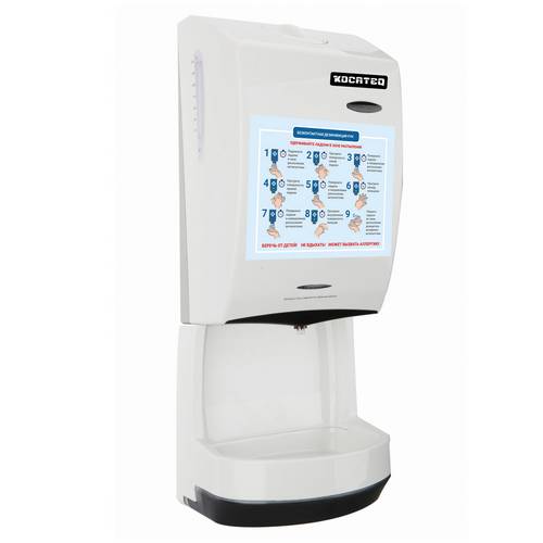 Дезинфектор для рук Kocateq HS BIOPROTECT PRO