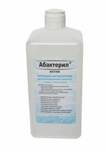 Дезинфицирующее средство Абактерил Актив 1л флакон с крышкой "флип-топ"