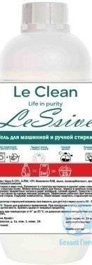 Гель для стирки Бери будет чисто! 1л /12/
