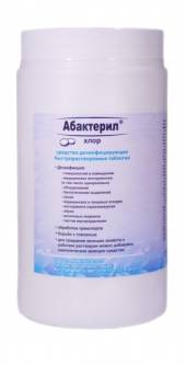 Дезинфицирующее средство-концентрат Абактерил хлор 300 таблеток