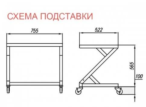 Подставка под настольную витрину Арго XL ТЕХНО  А89 N 1,0-10 (Подставка Арго XL ТЕХНО)