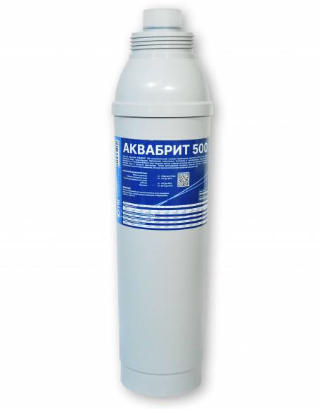 Сменный картридж Аквабрит АБ-500
