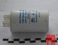 Конденсатор AIRHOT для HSL1650A