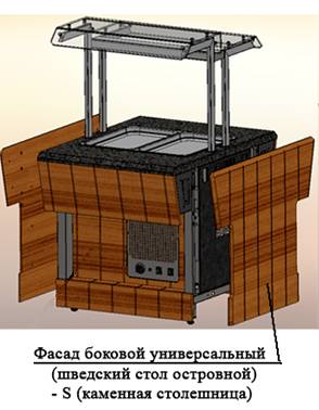 Фасад боковой универсальный Refettorio (шведский стол сдвоенный) - S2 каменная столешница