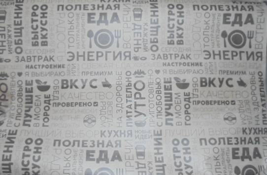 Бумага для подачи 400х300мм Крафт Россия 1000листов/уп. 04142130