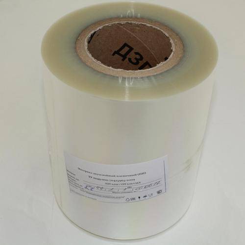 Пленка для запайки PET/CPP, 180 мм, 1 рулон