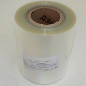 Пленка для запайки PET/CPP, 180 мм, 1 рулон Пленка для запайки PET/CPP, 180 мм, 1 рулон