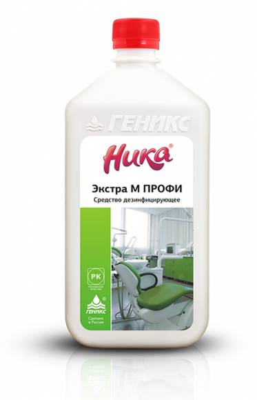 Ника-Экстра М Профи, средство для мытья поверхностей и дезинфекции воздуха флакон 1л /12/