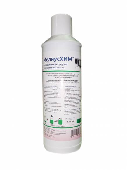 Ополаскивающее средство для пароконвектоматов, концентрат KC-R-1 1л Ополаскивающее средство для пароконвектоматов, концентрат KC-R-1 1л